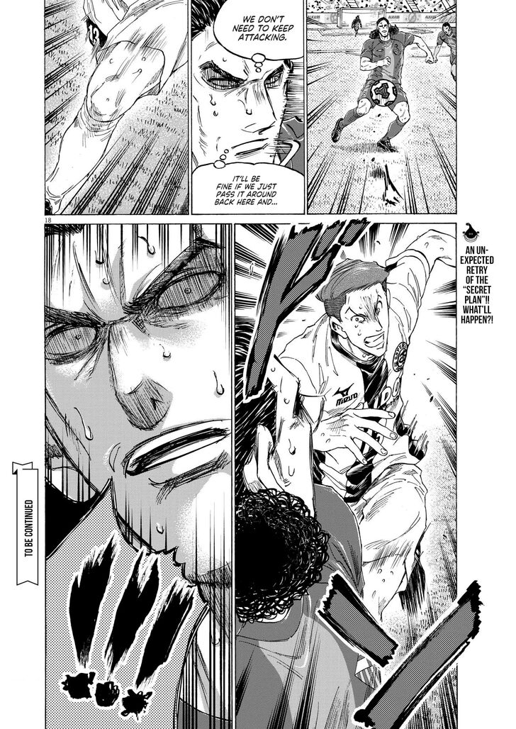 Ao Ashi, Chapter 364 image 19